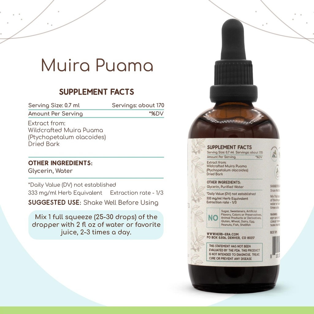 muira-puama-b120-alcohol-free-herbal-ext-3.jpg
