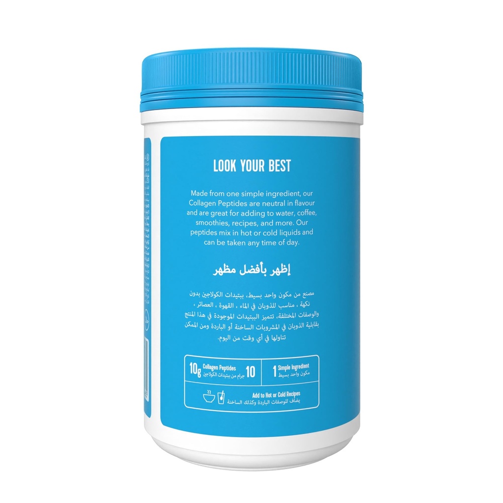vital-proteins-collagen-peptides-unflavo-71O0EHf2vCL.jpg
