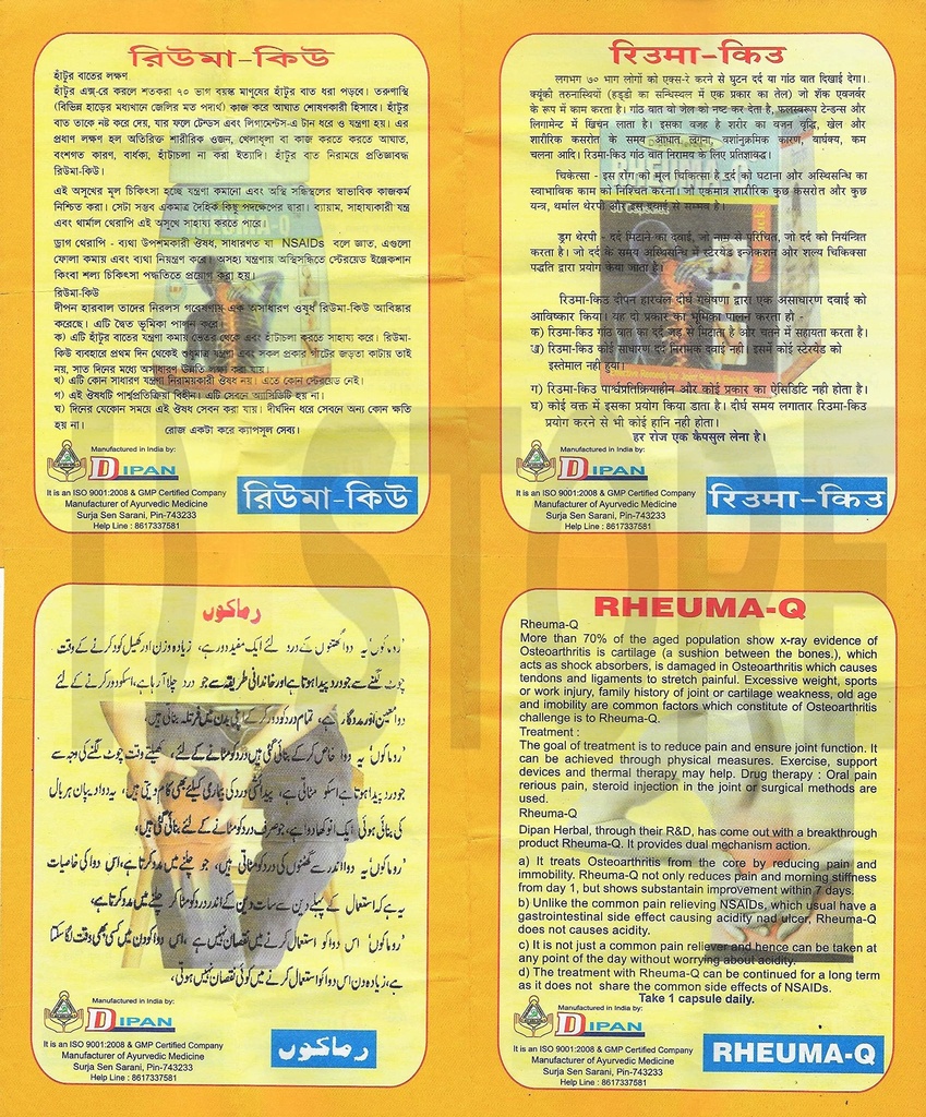 rheuma-q-capsules-pack-of-6-A1LKP4uSgSL.jpg