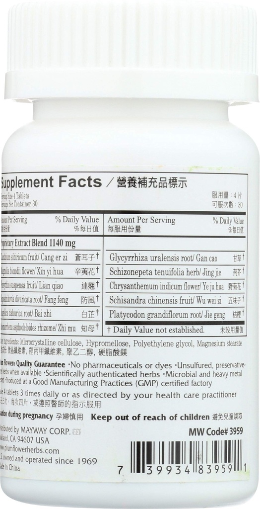 plum-flower-chinese-tea-bi-yan-pian-tb-1-81NW5n0h0CL.jpg
