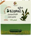 mujeza-psylliumispaghol-husk-supplement--4.jpg