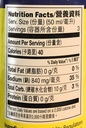 koon-chun-potassium-carbonate-sodium-bi--4.jpg