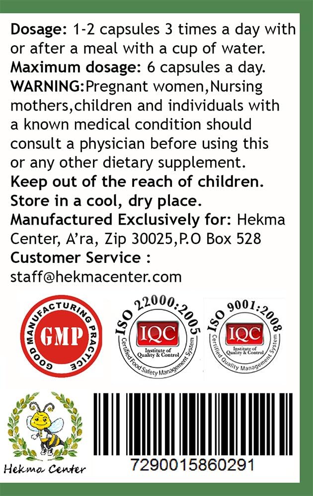 hekma-center-pure-olive-leaf---olea-euro-3.jpg