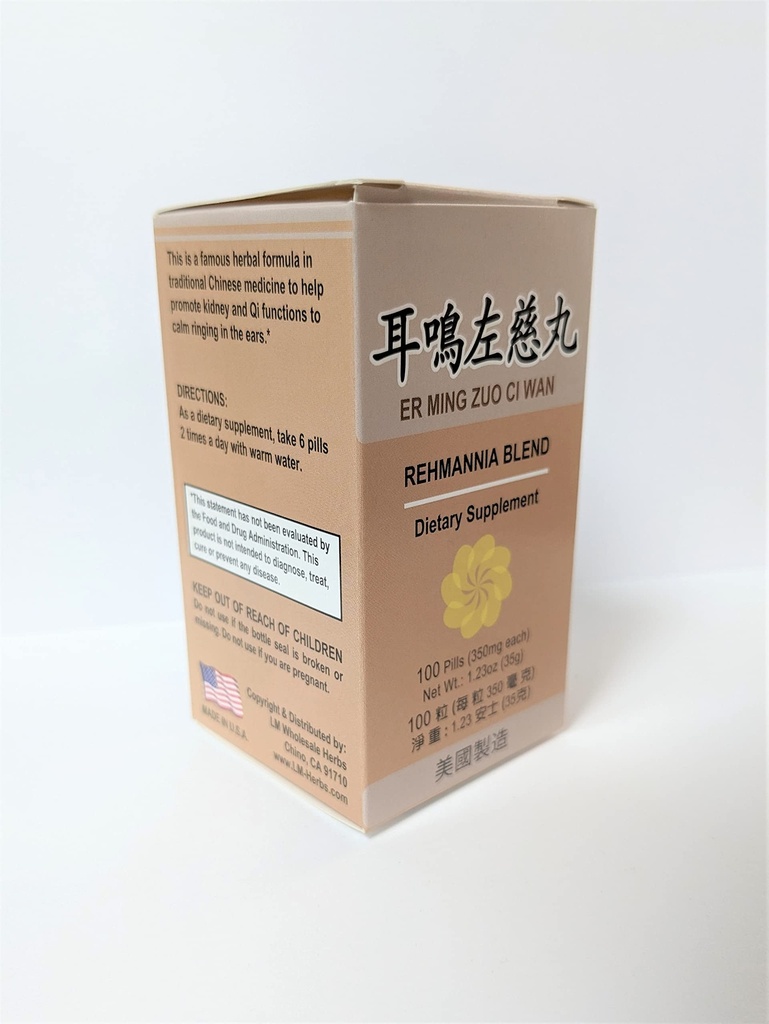 rehmannia-blend-er-ming-zuo-ci-wan-herba-3.jpg