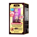 AFC Japón Ultimate Vision PRO – Fórmula Mejorada, Up-Sized - Apoyar las vitaminas para la salud de los ojos con Lutein, Zeaxanthin, Bilberry, Nutrientes para los ojos secos de borrego, Macular Health & Focus, 45 Softgels