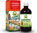 Honoly Basic Ayurveda Arjunarishta Syrup ← 450ml Silencio hipertensión Silencio Problema del pecho Silencio Mantener el nivel del colesterol Silencio Herbal Heart Tonic  Mejorar