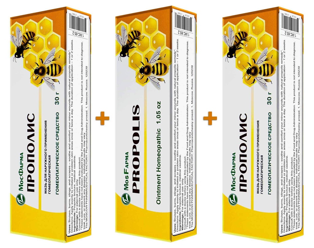 Propolis ungüento Homeopático 30g (3 Pack)