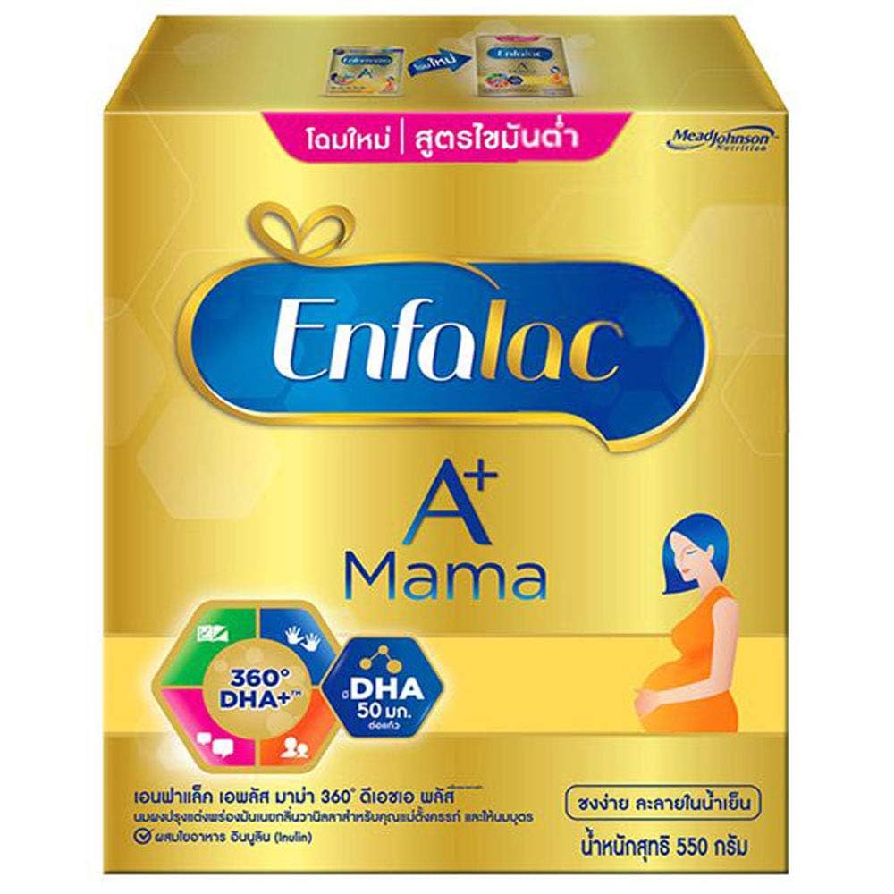 Enfamama Milk Powder para Madres embarazadas y lactantes 550g.