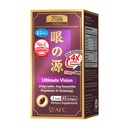 AFC Japón Ultimate Vision 4X - Fórmula Ocular mejorada con Lutein 4X, Zeaxanthin, Extracto de Bilberry y vitaminas para problemas oculares relacionados con la edad, Blurry &amp; Poor Vision, Ojo seco, Macular Health 45s
