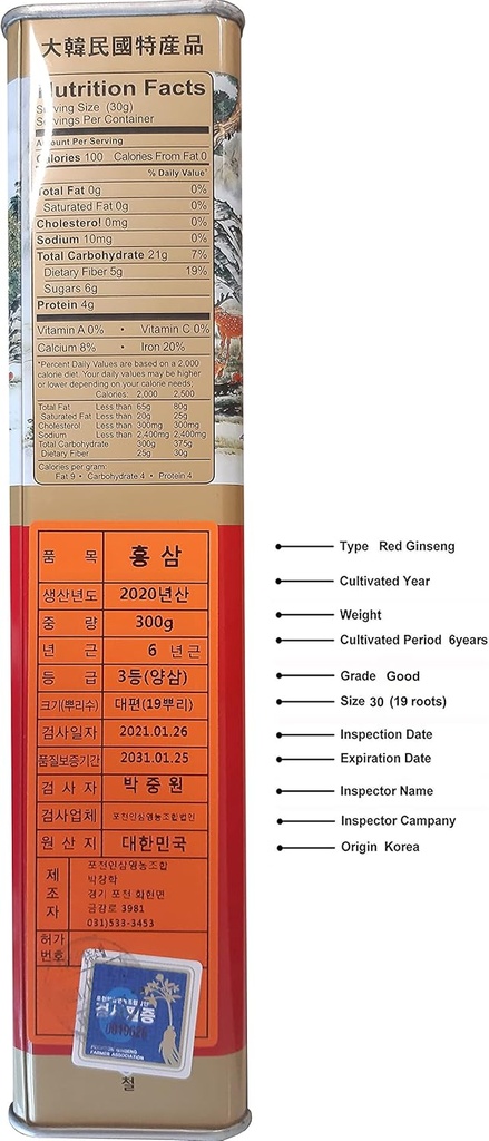 Pocheon 300g Coreano Canned Panax Red Ginseng 19 Roots 6 Años Good Grade 300-30, Natural Immune Support