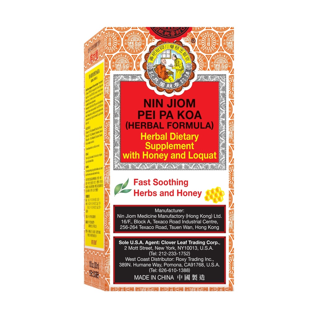 NIN JIOM PEI PA KOA (Herbal Fórmula) 300ML, Suplemento dietético herbal con miel y loquat - Garganta calmante