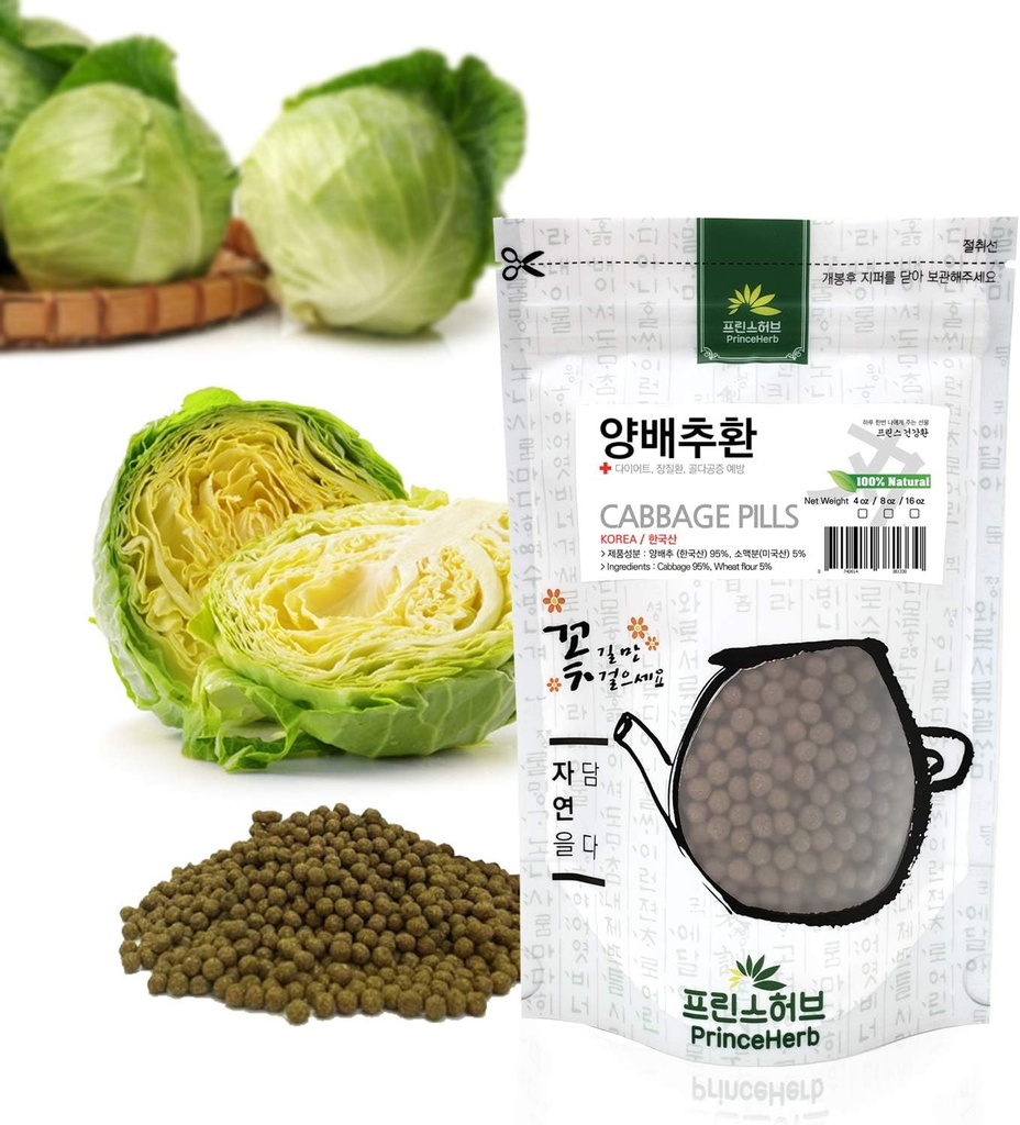 [Medicinal Korean Herbal Pills] 100% Natural Cabbage Pills/ Intérprete 환 (4 oz)