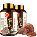 Japonesa Reishi Mushroom Suplemento 800mg con Reishi Mushroom Extracto 500mg " Shell-Broken Spores 200mg,Organic Mushroom Capsules for Immune System - Real Fruiting Body (Pack of 2)