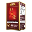 AFC Japan Ultimate Liver Care – Cleanse Detox Fórmula con Amino Acid L-Ornithine, L-Citrulline, L-Cystine y Turmeric – Liver Health Support Suplemento, 90 cápsulas