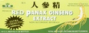 Royal King Red Panax Ginseng Extracto 6000mg, 0.33 Fl Oz (Pack of 30)